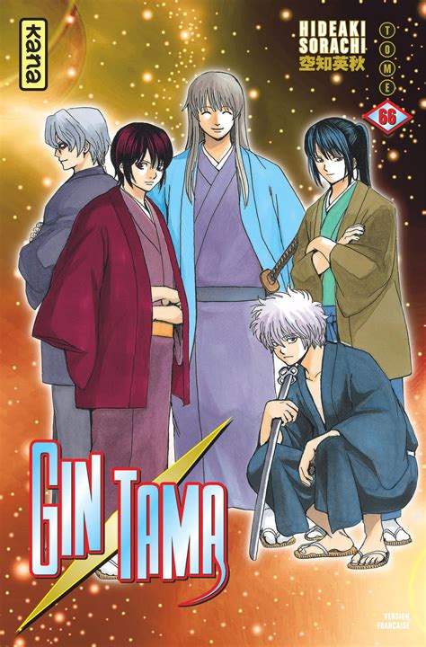 gintama scans|gintama sub ita.